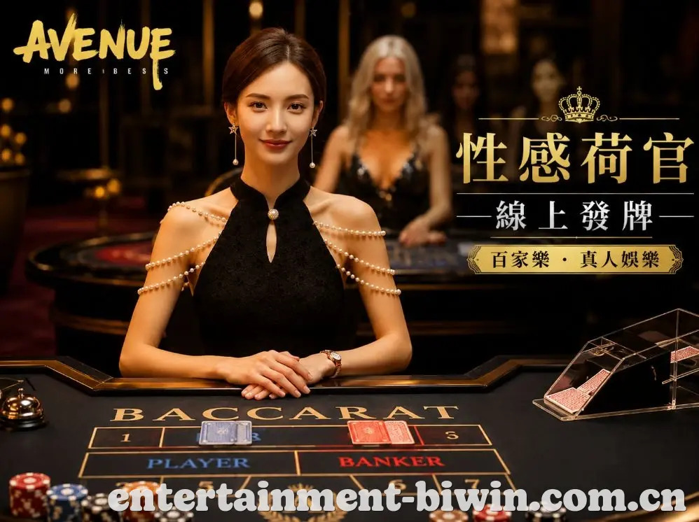 必赢国际全站App